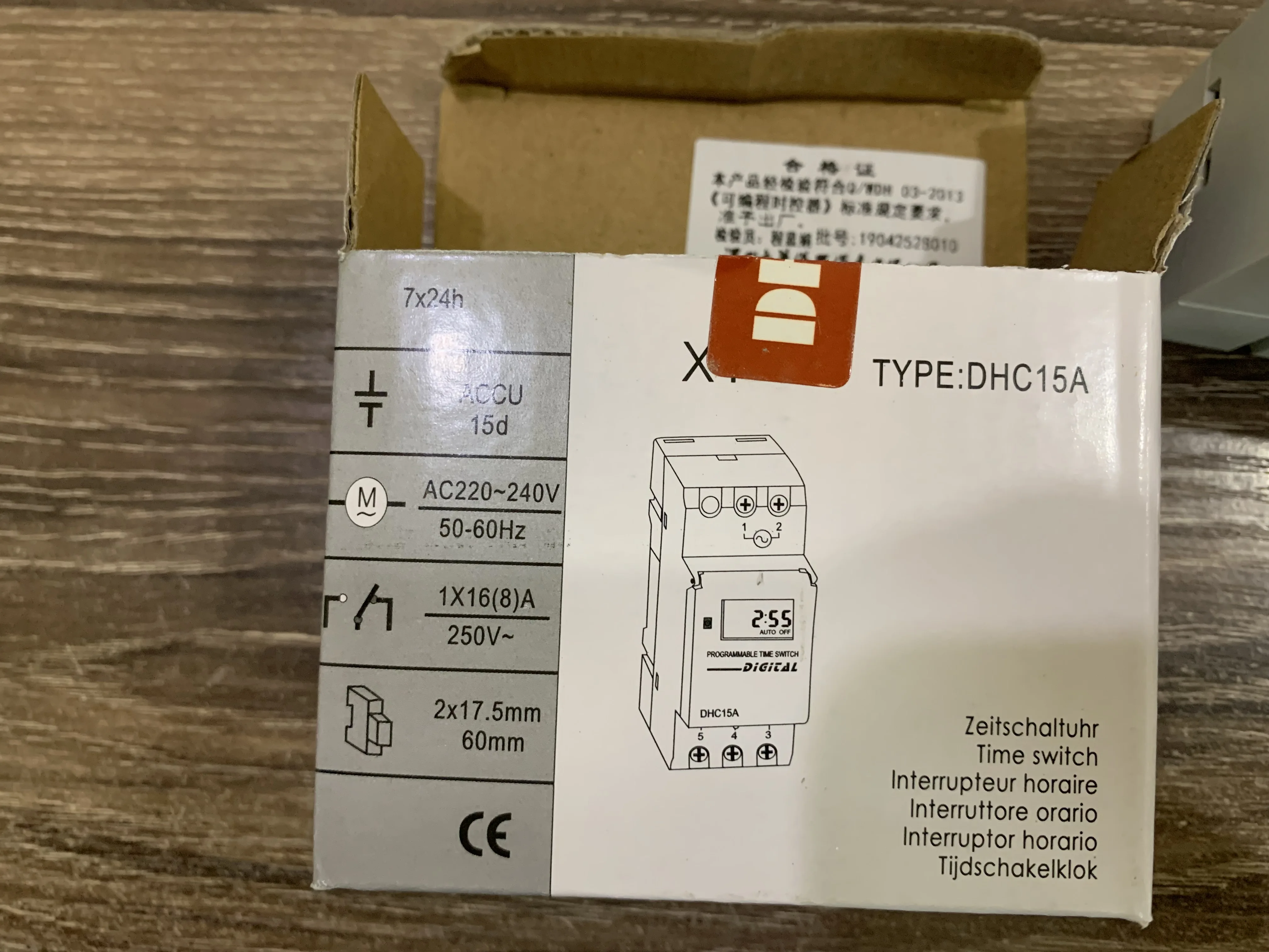 DHC DHC15A программируемый таймер с временным контроллером типа рельса DZ47|timer timer|timer