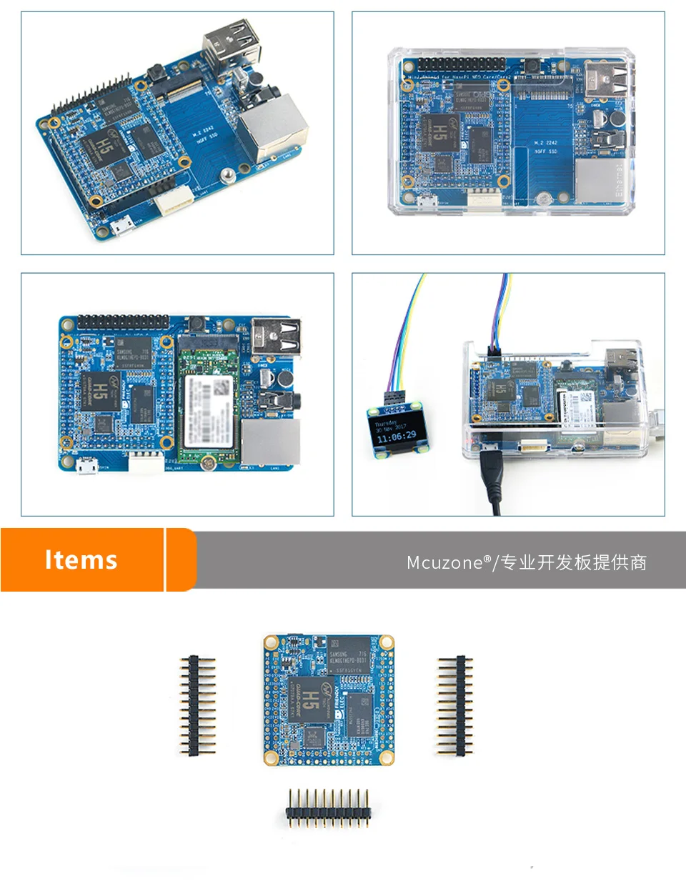 FriendlyELEC NanoPi NEO Core2 512 МБ/1 ГБ DDR3 Оперативная память Allwinner H5, 64-разрядным четырёхъядерным Cortex A53 8 Гб памяти на носителе eMMC u-boot, Ubuntu core