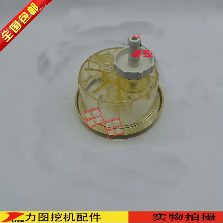 Water cup Запчасти для экскаватора Komatsu PC200/210/220/240-8 сепаратор масляной воды, датчик стакана воды - Цвет: Water cup