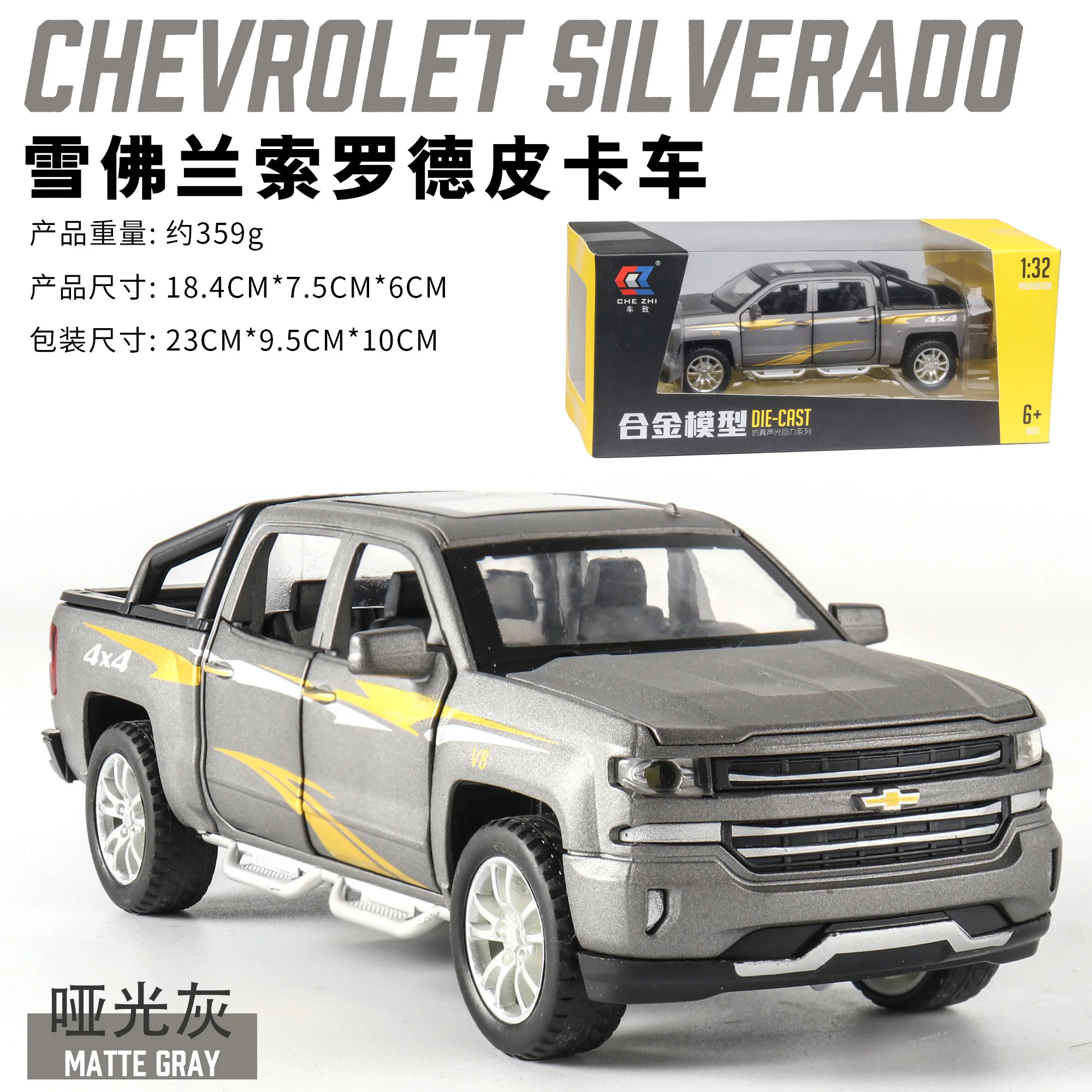 Gray with box Ограниченная Chevrolet Silverado 4x4 1:32 модель автомобиля Diecasts игрушечный автомобиль звуковой светильник оттягивающий назад детские игрушки автомобиль Рождество - Цвет: Gray with box