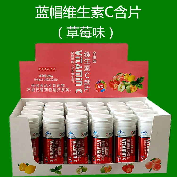 

Blue Hat Vitamin C Buccal Tablets 50 Tablets (strawberry Flavor) Quankang Pharmaceutical 24 Ready-to-eat Cfda