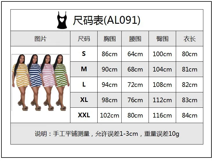 

Multicolor Striped Women Fashion Playsuit Short Sleeves Fashion Streetwear Outfits Romper Female Women Skinny One Piece