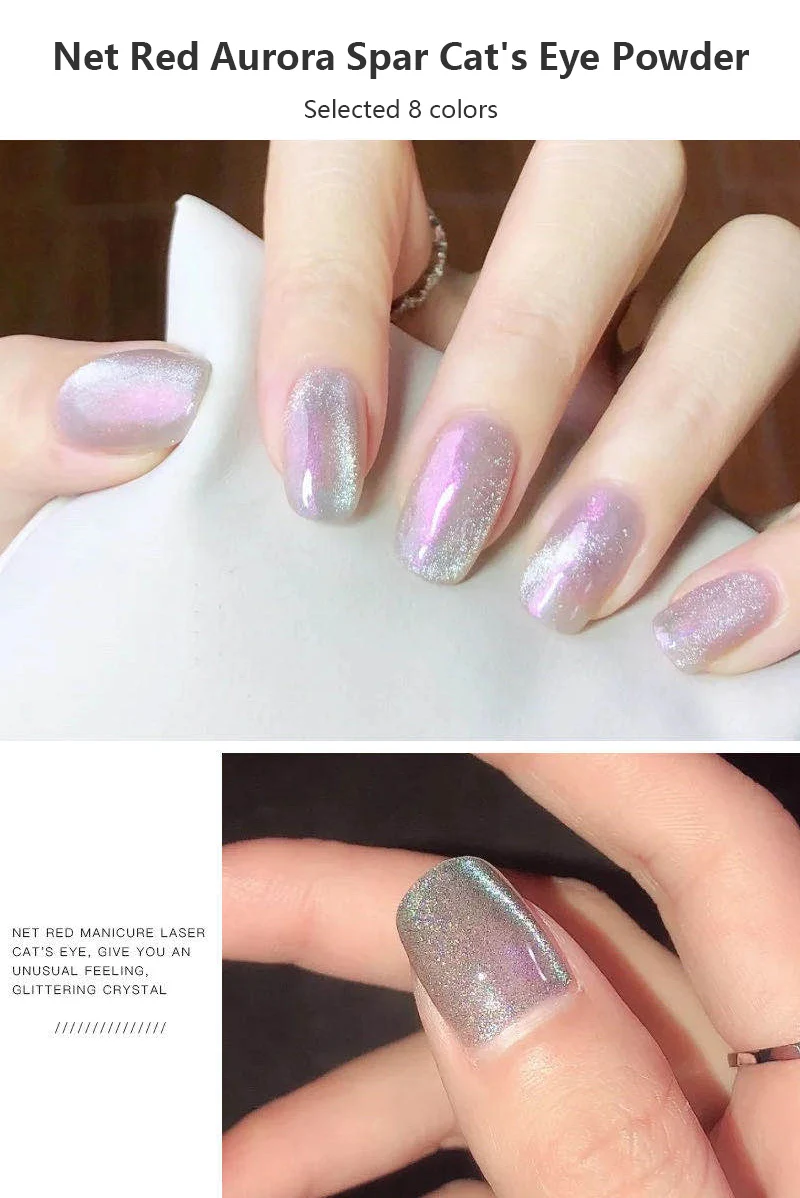 9D дизайн ногтей Аврора кошачий глаз порошок зыбучий песок золото фантазия