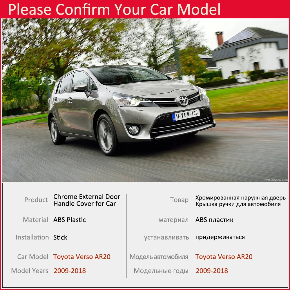 Для Toyota Verso 20 AR20 2009 ~ 2018 хромированная крышка для дверных ручек набор отделки