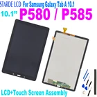 10,1 ''для Samsung Galaxy Tab A 10,1 SM-P580 SM-P585 p580 p585 ЖК-дисплей, сенсорный экран, дигитайзер, для сборки, запасные части