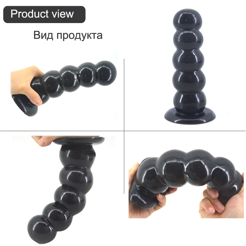 Силиконовая Анальная пробка большой массажер простаты мягкая анальная большие