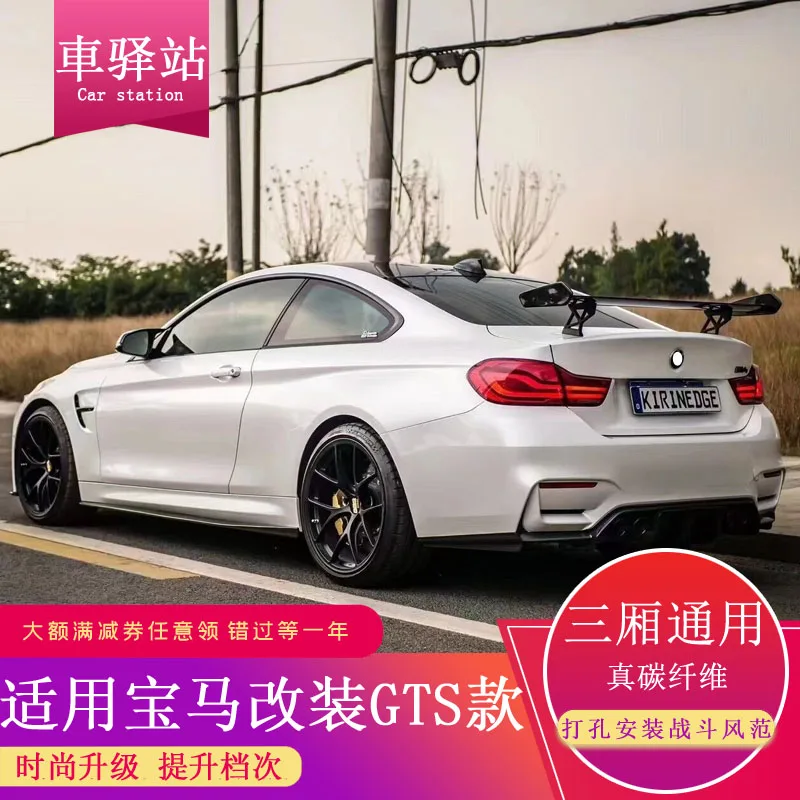 

Для BMW 3 серии M2 M3 M4 M5 M6 высокое качество углеродное волокно задний спойлер на крыло, крышу багажник крышка багажника автомобильный Стайлинг