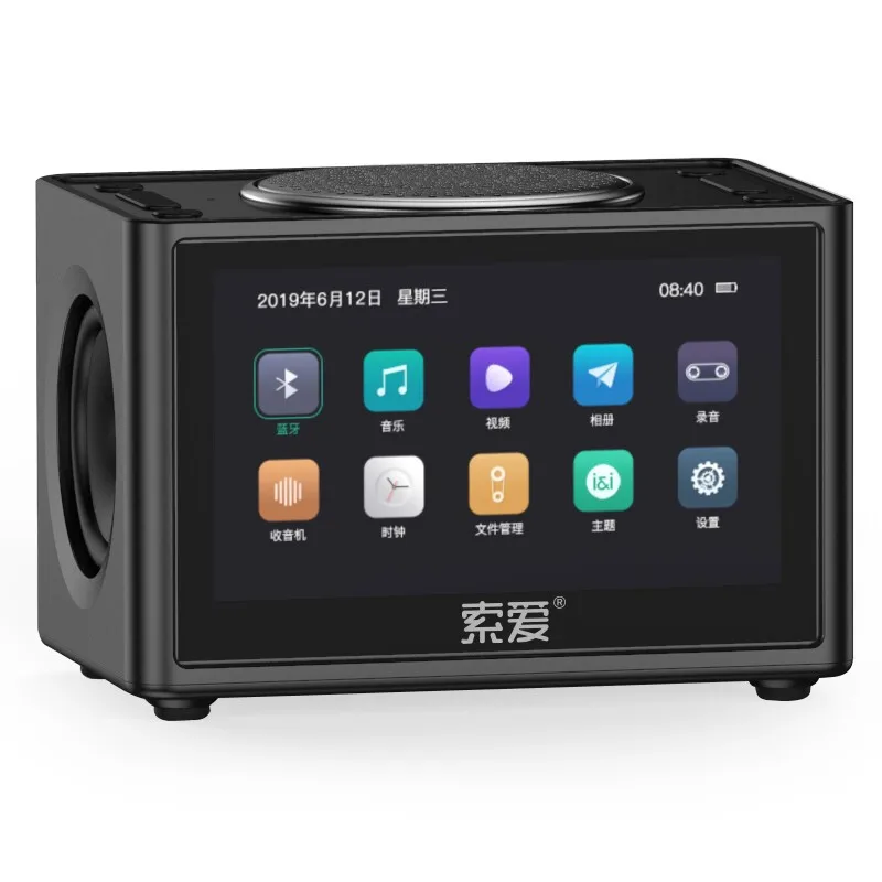 Портативная беспроводная мини колонка с Bluetooth 3D сабвуфер HD радио для домашнего