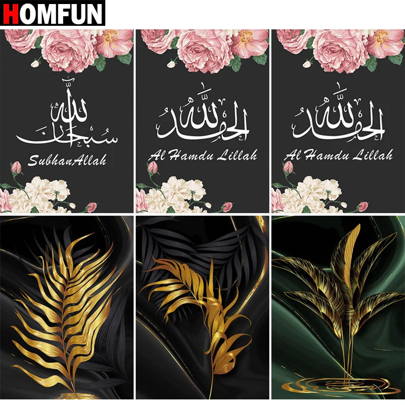 

Алмазная 5D Вышивка HOMFUN, картина с полными квадратными/круглыми стразами «сделай сам», «Цветы Арабской Каллиграфии», вышивка крестиком, дома...