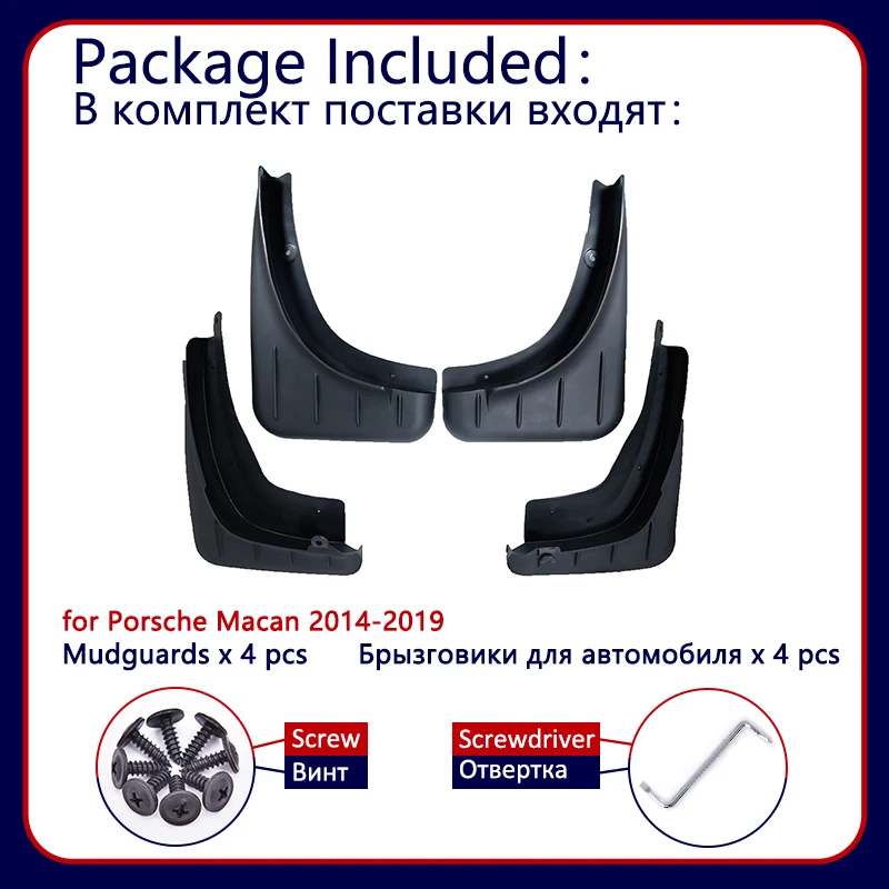 Брызговики для автомобиля Porsche Macan 2014 ~ 2019 брызговики автомобильные колеса