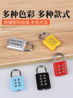 8 digit key password lock gym luggage dressing box locker waterproof mini padlock head