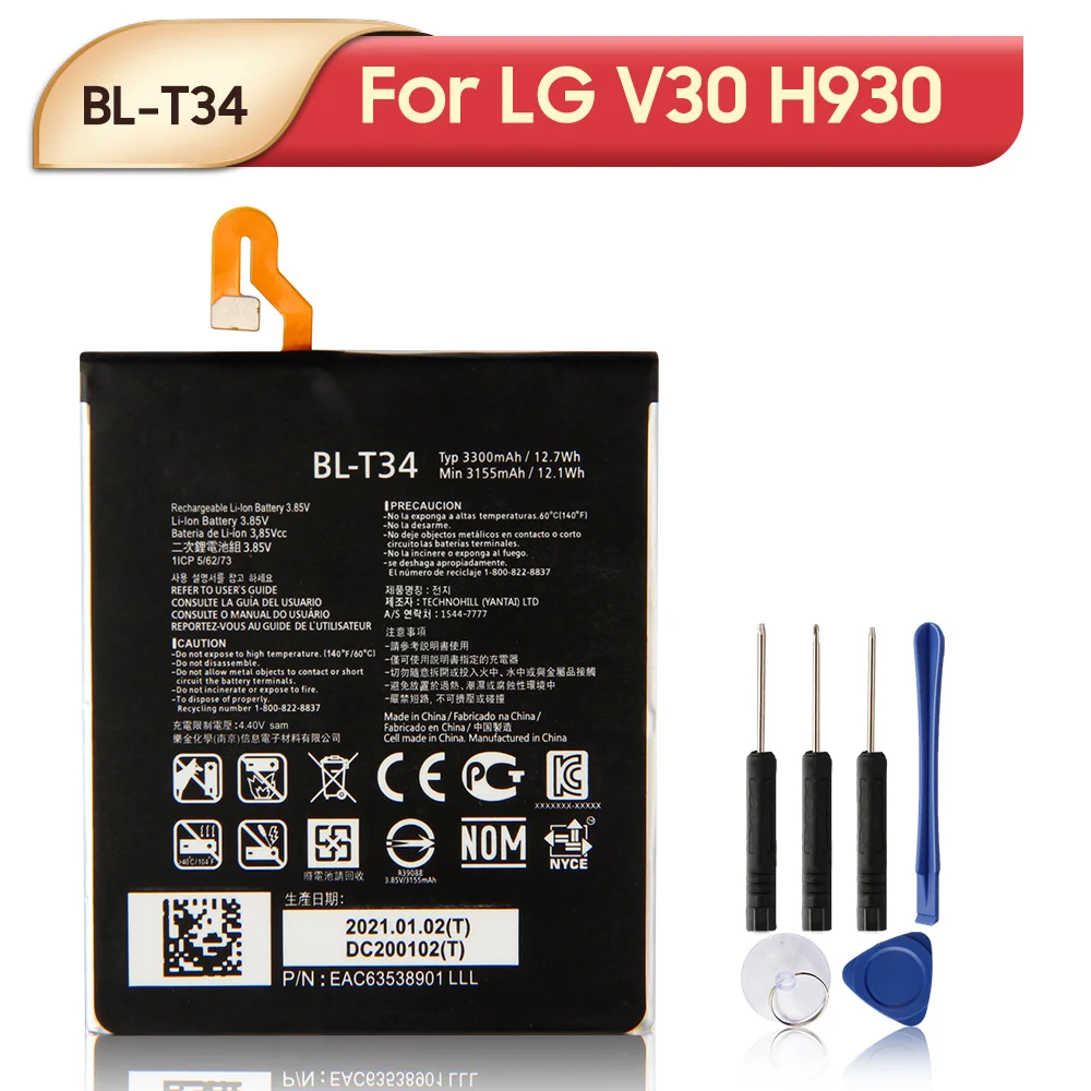 Оригинальная Замена телефон Батарея для LG V50 V40 V30 V20 V10 ThinQ 5G Q710 H930 H990N H961N LS998 Q8 2018