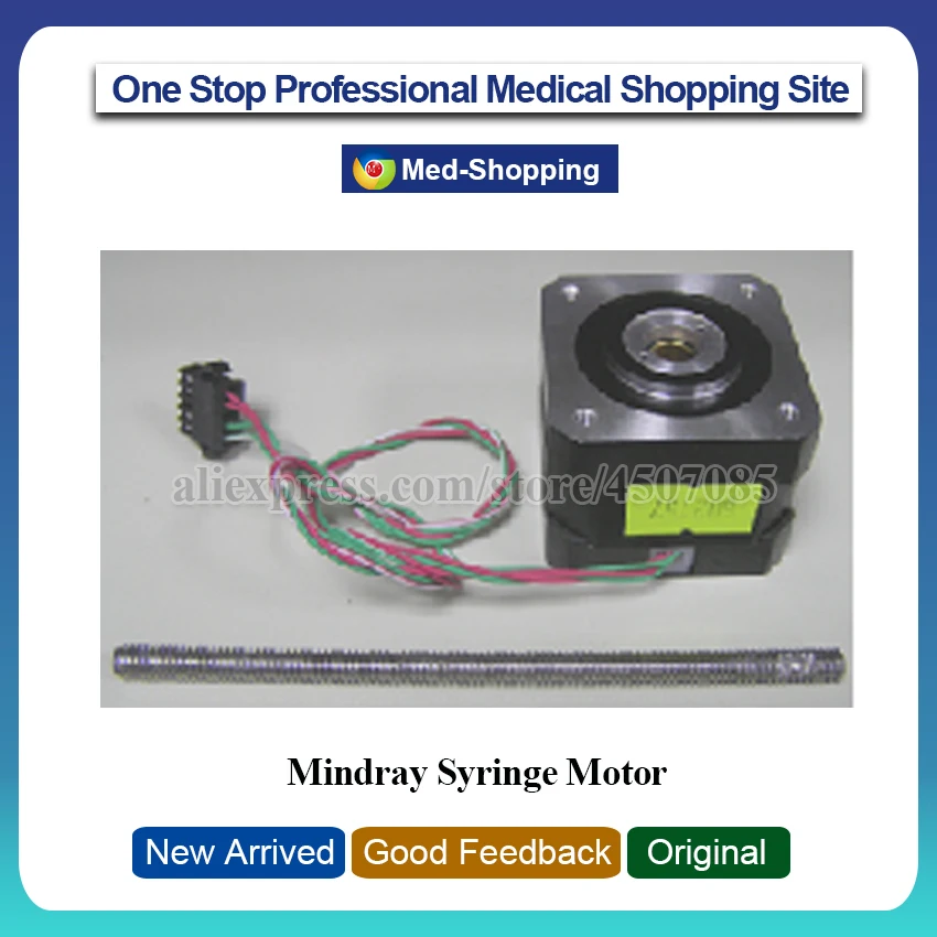 Двигатель шприца для гематологического анализатора MINDRAY