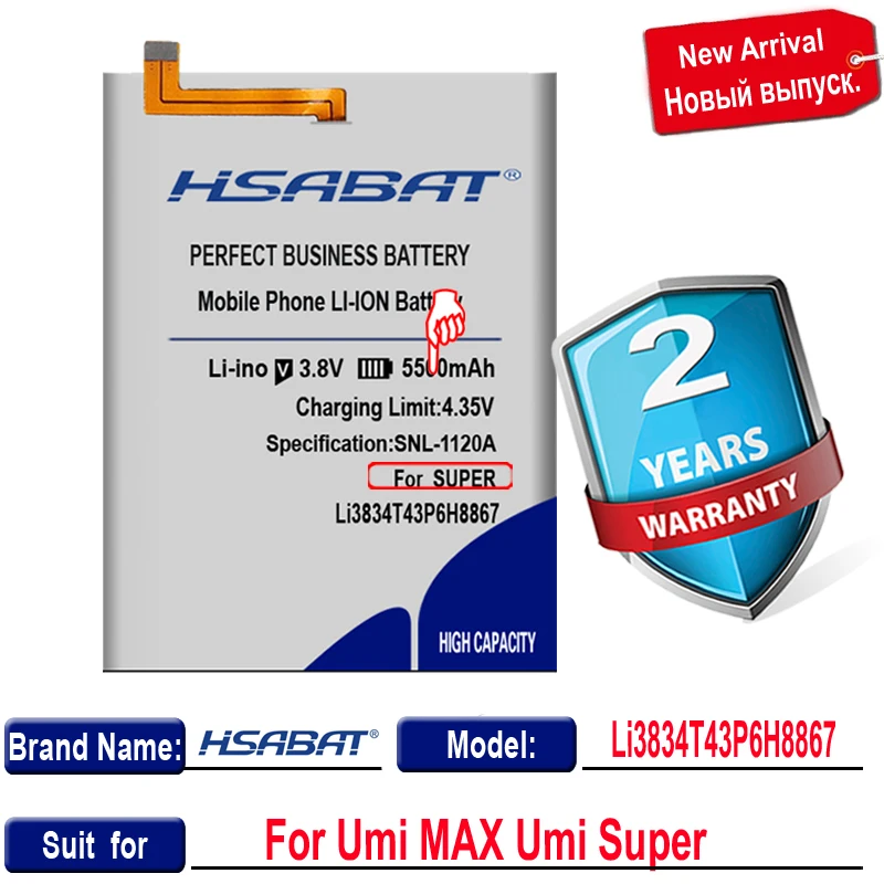 Аккумулятор HSABAT Li3834T43P6H8867 5500 мАч литий ионный полимерный аккумулятор Umi Max|battery for