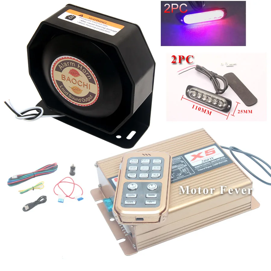 Громкий динамик 200 Вт сигнальный сигнал специальный звуковой тон Беспроводная