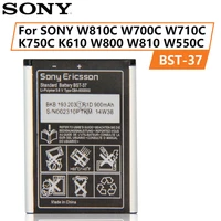 original sony battery for sony w810c w700c w710c w710i k750c k610 w800 w810 w550c bst 37 bst 33 w610 w660 t715 w850 k790