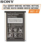 Оригинальная батарея Sony для Sony W810C W700C W710C W710i K750C K610 W800 W810 W550C BST-37 W610 W660 T715 W850 K790