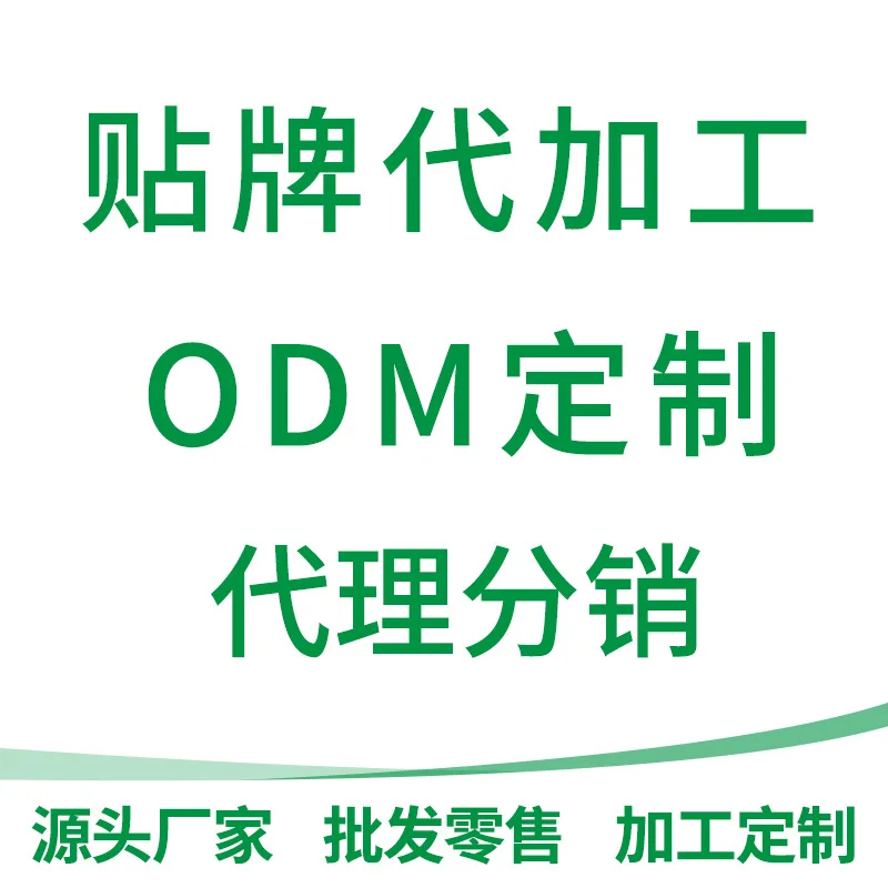 Протеиновый Порошок для замены пищи порошок молочного коктейля сменный агент