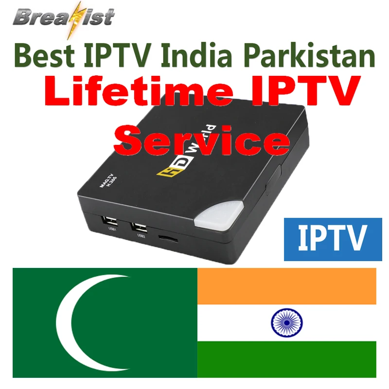 Пожизненная ТВ приставка индийский арабский parchesthan Bangladesh IP tv Box Saudi Дубай спорт на