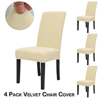 4pcs plush thick chair cover washable elastic winter warm velvet chair protector case for kitchen dining room housse de chaise