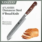 XINZUO 8 дюймов профессиональная Хлебопечь ножи VG10 с высоким содержанием углерода Нержавеющаясталь Ножи Новый Кухня Ножи Rpse деревянной ручкой дропшиппинг