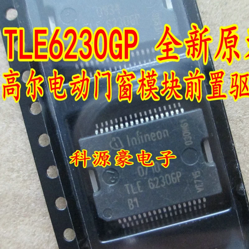 

Original New TLE6230GP TLE62306P Car IC Chip Auto Module Front Drive Automotive Accessories