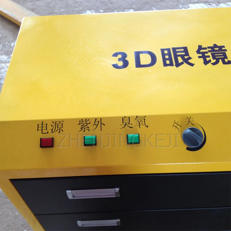 

220V Cinema 3D Glasses Disinfection Cabinet Trolley Type Ultraviolet Rays Ozone One Body Disinfect Cabinet Intelligent Control