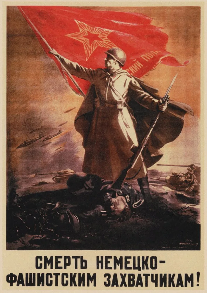 Винтажные постеры из крафт-бумаги времен Второй мировой войны Советский Союз