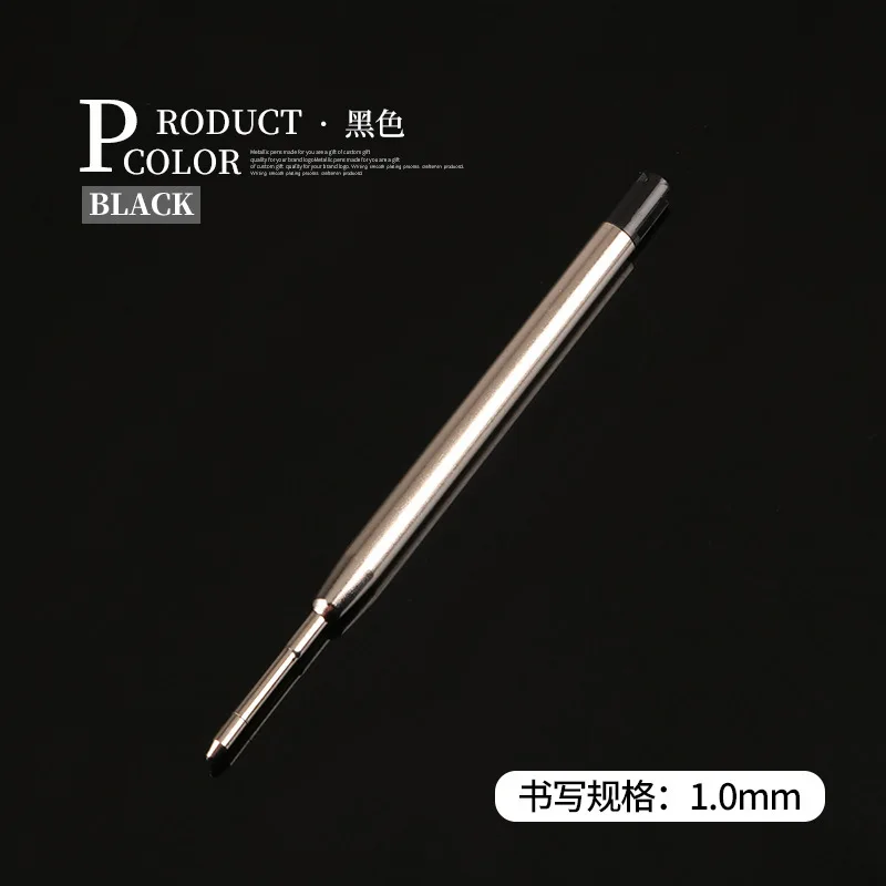 1 шт. металлические синие и черные мм чернильные шариковые Сменные стержни для
