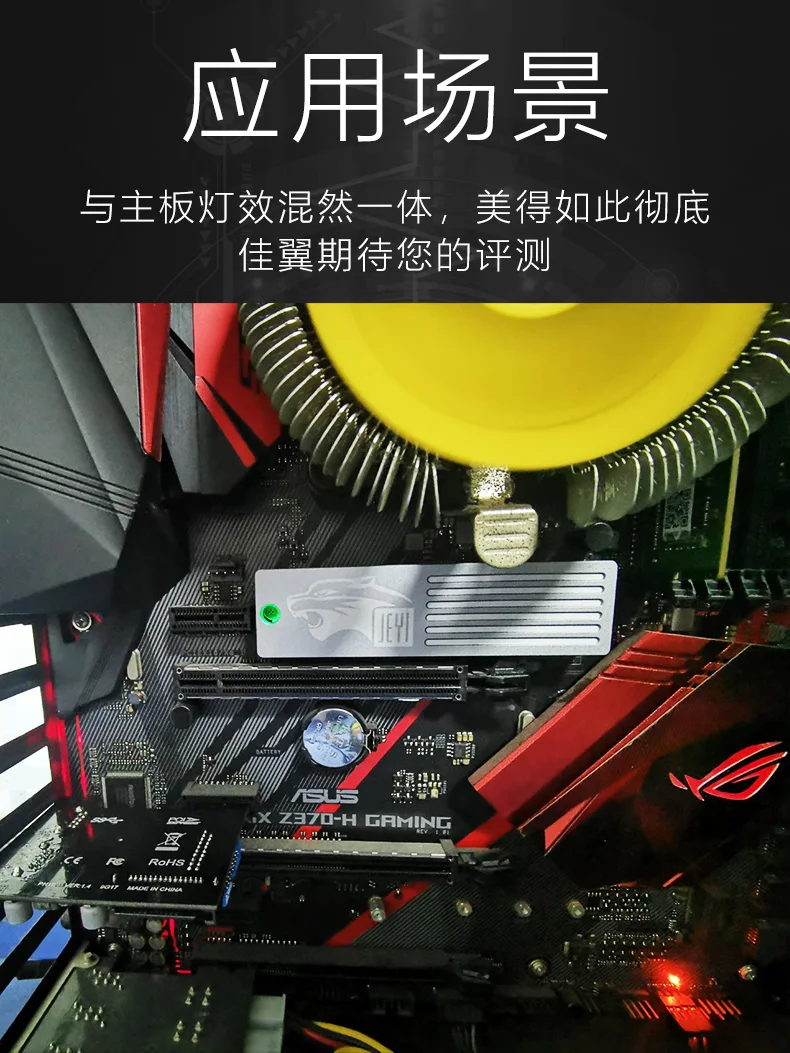 JEYI SnowPard-M2 Radiator NVME Riser Card Hard Disk Box M2 Heat Sink NVME Protection Board M.2 NVME NGFF SATA M.2 SSD Heatsink