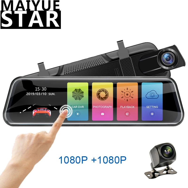 Зеркало заднего вида Maiyue star 10 дюймов full HD 1080P|Видеорегистраторы| |