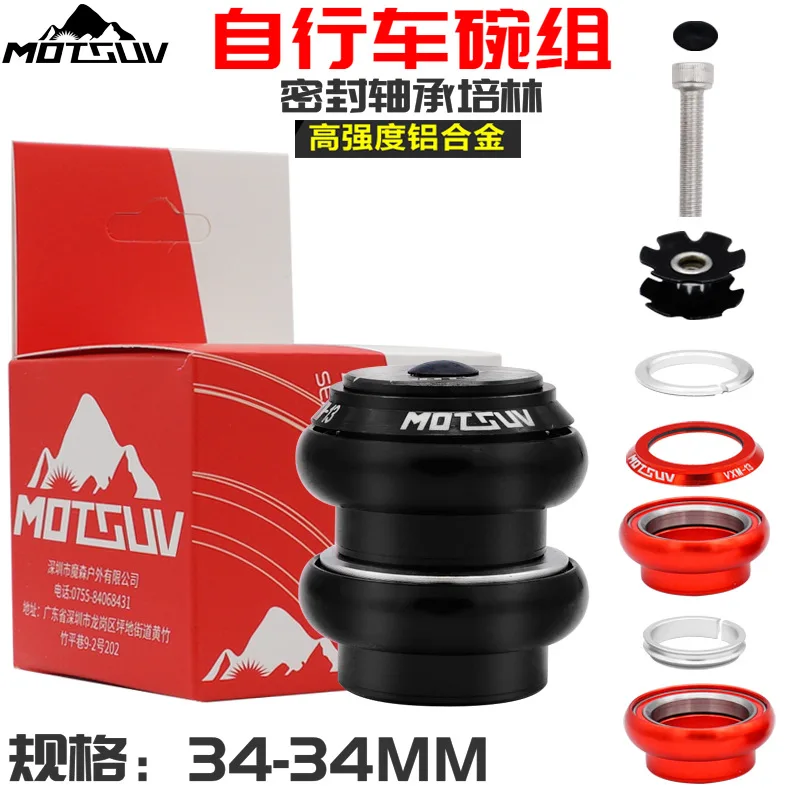 

Motsuv чаша велосипеда Group дорожный автомобиль, герметичный подшипник Peilin Bowl Group, чаша для горного велосипеда из алюминиевого сплава