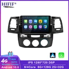 Автомагнитола на Android 10,0, мультимедийный проигрыватель DSP для Toyota Fortuner Hilux 2 VIgo 2008-2014 с видеонаблюдением, GPS, 6G, 128G, 9 дюймов