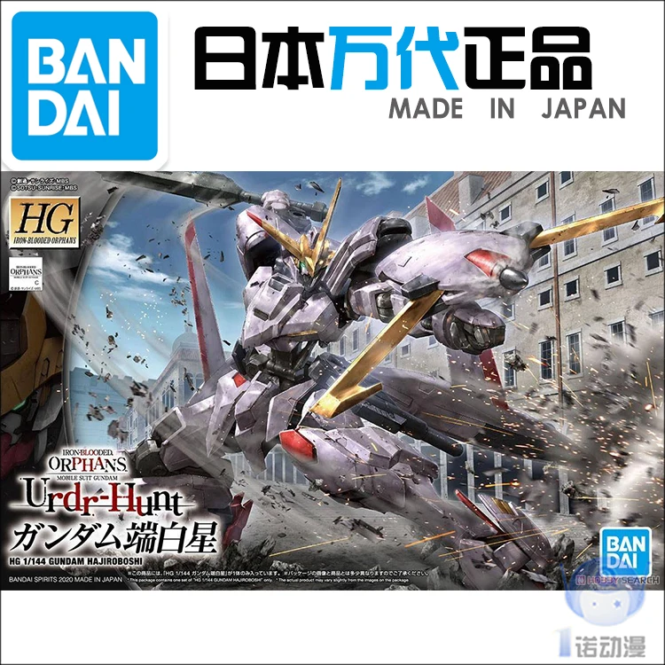 Bandai HG 1/144 IBO 041 набор для сборки гандама Орта хаджиробоши марчосы экшн фигурка