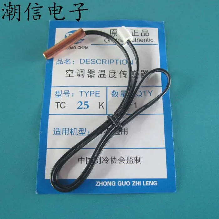 

10cps зонд с датчиком температуры кондиционирования-Медная головка,-25K.