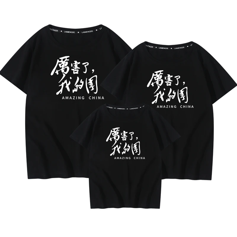 

Футболка хлопковая с коротким рукавом для мужчин и женщин, рубашка в китайском стиле, сочетающаяся с семьей, большой размер 5XL