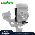 Lanparte Ronin SC быстросъемный L-образный кронштейн для камеры крепление пластина для вертикальной съемки для DSLR для DJI Gimbal аксессуары