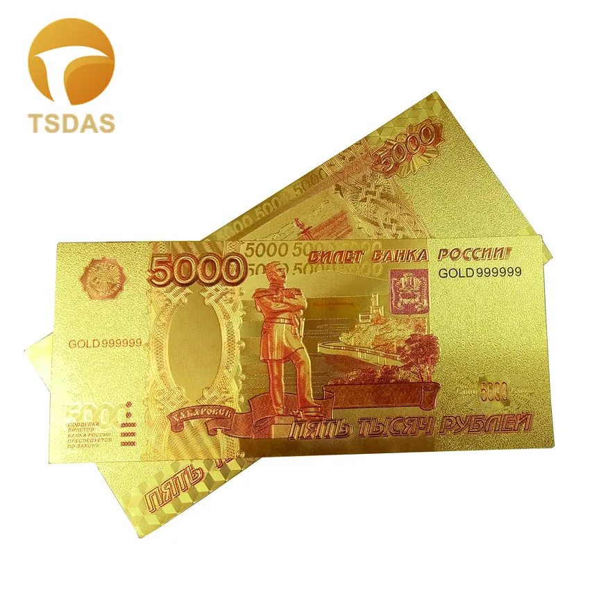 Банкноты из русского золота 24 К банкноты России 5000 рублей свадебный подарок