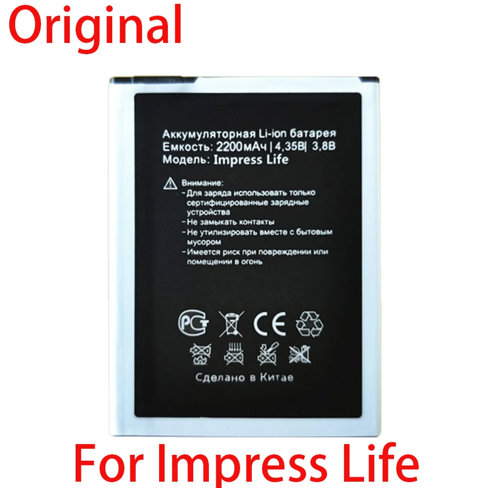 Аккумулятор для телефона Vertex Impress Life 100% оригинал 2200 мАч в наличии аккумулятор