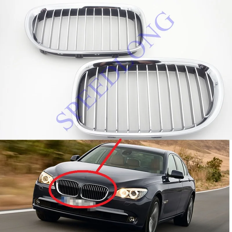 2 шт/пара RH и LH хромированные передние верхние решетки вставки для BMW 7 серии F01 F02