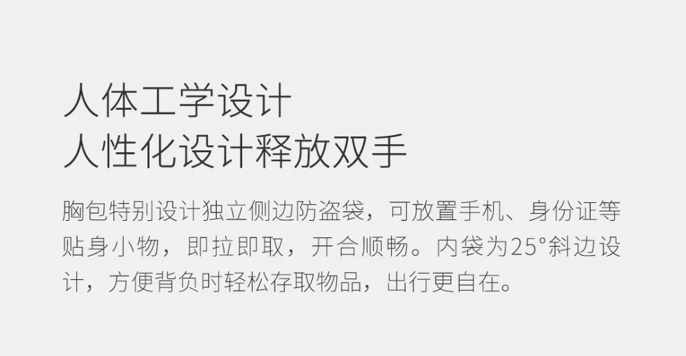 Xiaomi BEABORN рюкзак USB портативный нагрудный пакет полиэтиленовая сумка спортивная индивидуальная упаковка для мужчин и женщин