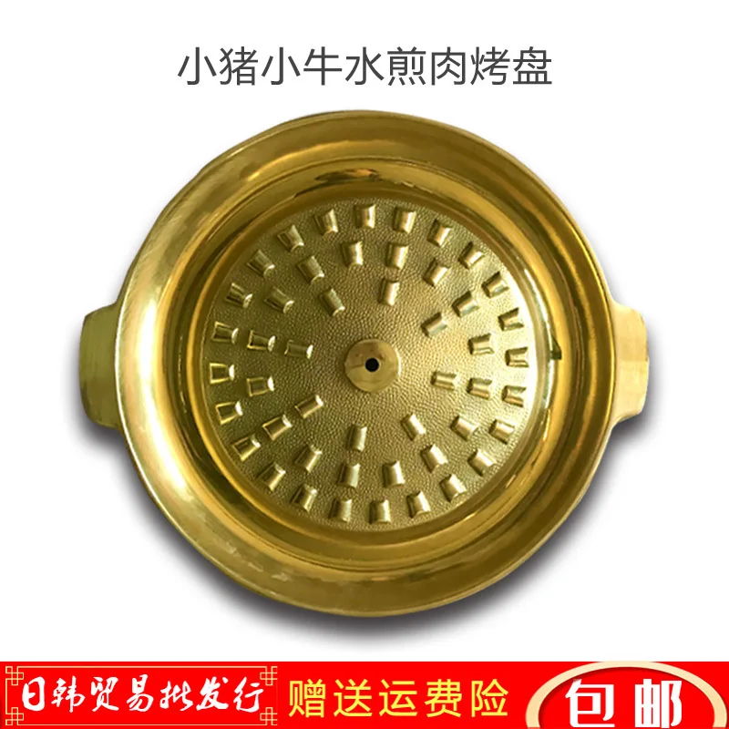 

Korean Round Cast Casserole Open Fire Pure Copper Griddle Plate Barbecue Pan Korean Fried Meat BBQ Stainless Steel Baking Tray