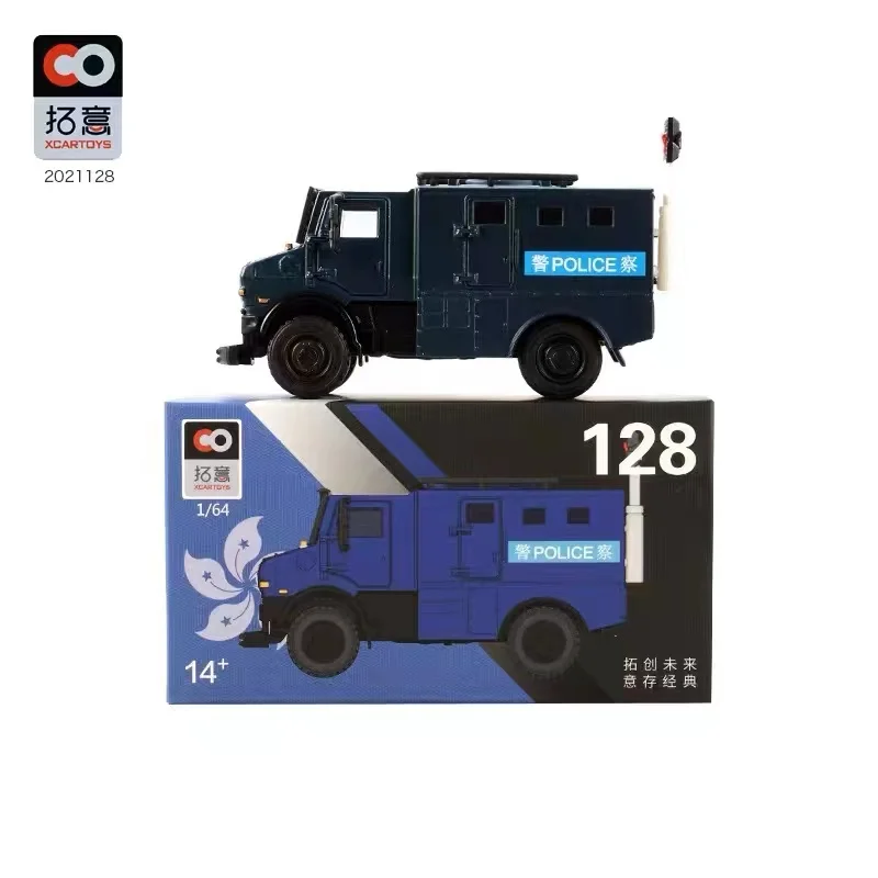 Xcartoys 1/64 Unimog U5000 Гонконгская полиция контроль полицейских беспорядков литая