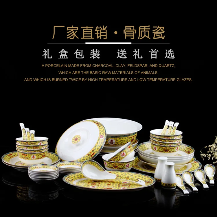 

christmas decorations for home Bowl dish set bone china tableware household plate combination European simple bowl set gift box