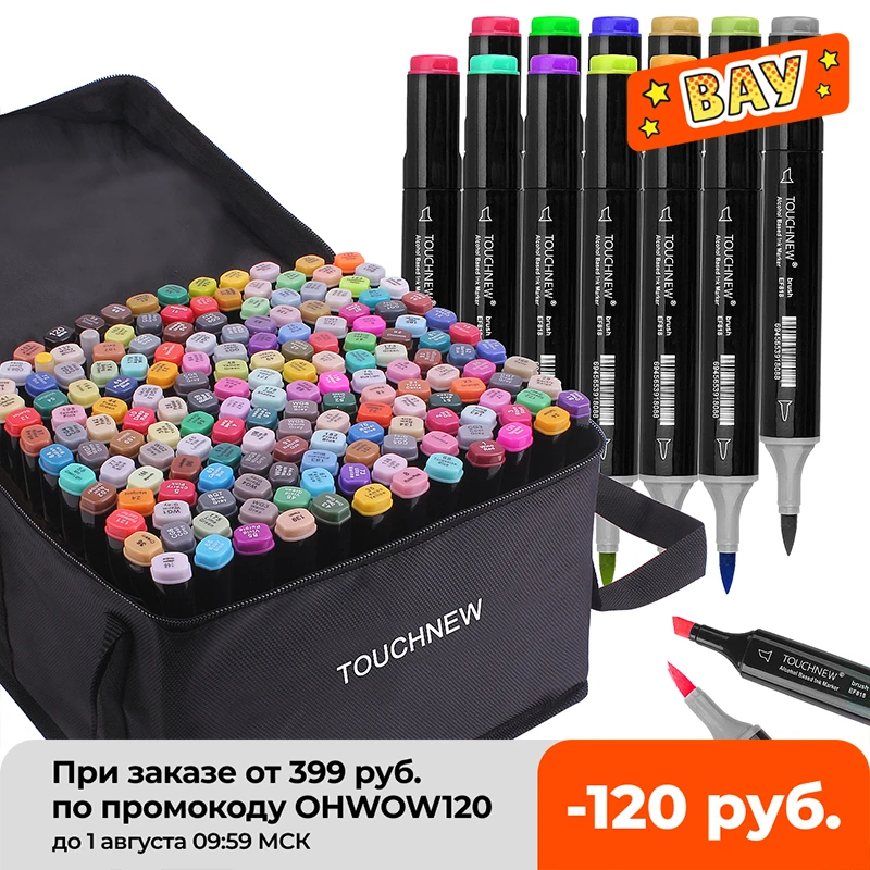 Набор маркеров TOUCHNEW на спиртовой основе с мягкой кистью 12/30/40/60/80/168 товары для