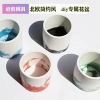 silicone flower pot molds pen holder container cement clay mould round concrete silicone mold