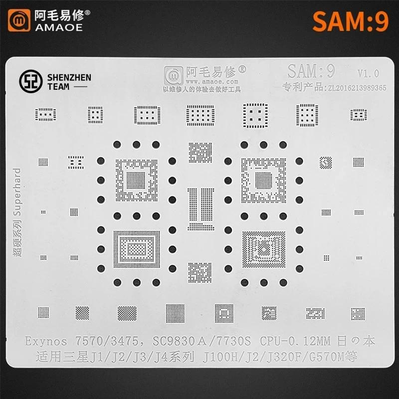 

AMAOE Stencil SAM:9 SAM9 For SAMSUNG J1 J2 J3 J4 J100H J320F G570M Exynos7570 3475 SC9830A 7730S CPU Reballing Stencil Welding