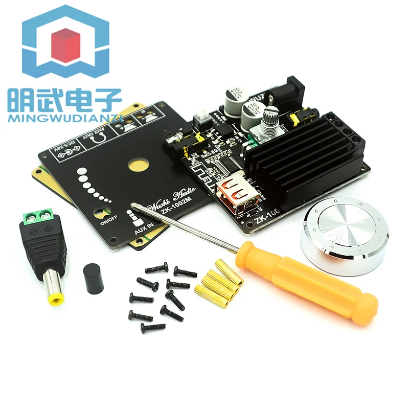 

2.0 stereo Audio MINI bluetooth modules of digital power amplifier board a variety of input 100 w * 2