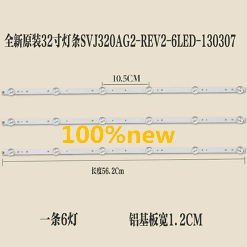 Светодиодный подсветка 1 комплект = 3 шт. For32inhc Hisense LB-C320X14-E12-H-G1-SE3 SVJ320AG2 SVJ320AK3 SVJ320AG2-REV2-6 светодиодный-130307 1 шт. = 6 светодиодный 56 см