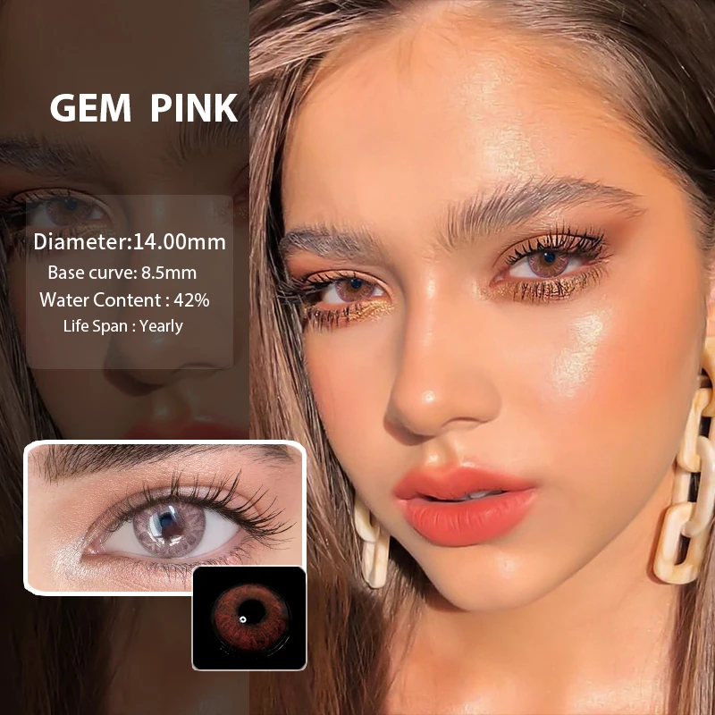 Контактные линзы LAREEN естественного цвета 1 пара годовой мягкий цвет контактные ed